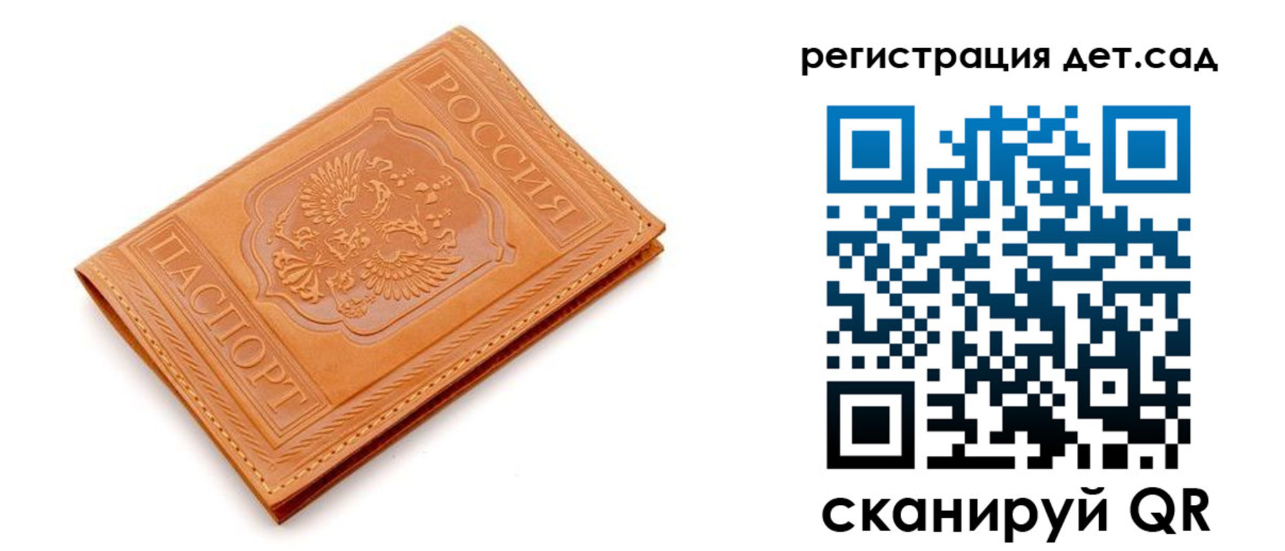 прописка поиск в Окуловке