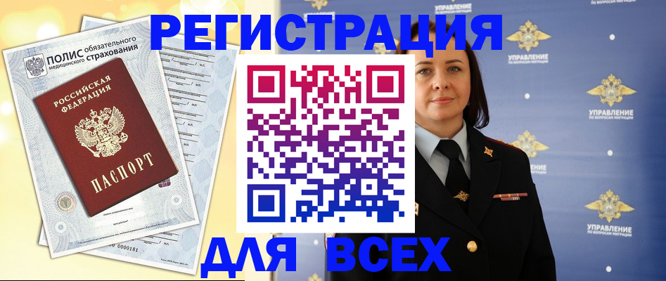 временная регистрация госуслуги в Окуловке