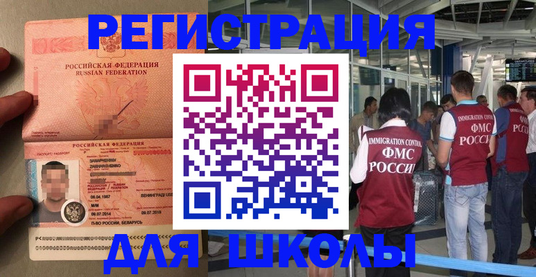 прописка гарантия в Окуловке