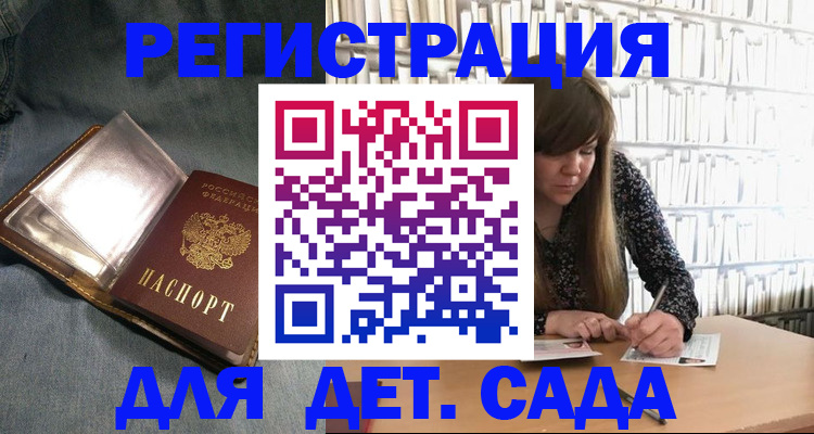 прописка для кредита в Окуловке